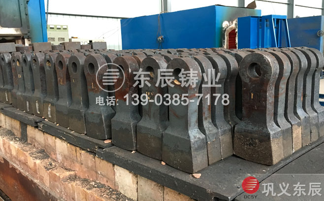重錘式破碎機錘頭