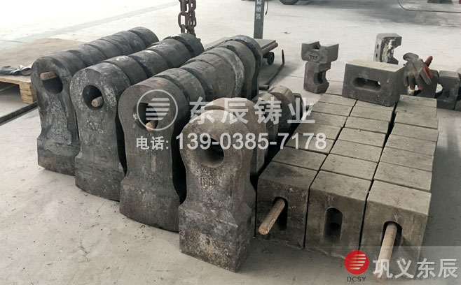 重錘式破碎機錘頭