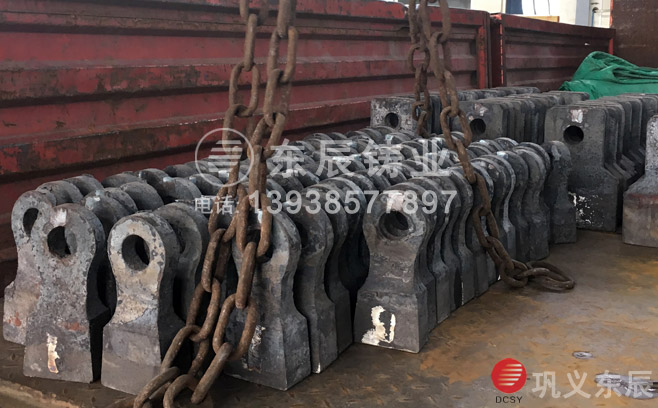 復(fù)合破碎機(jī)錘頭